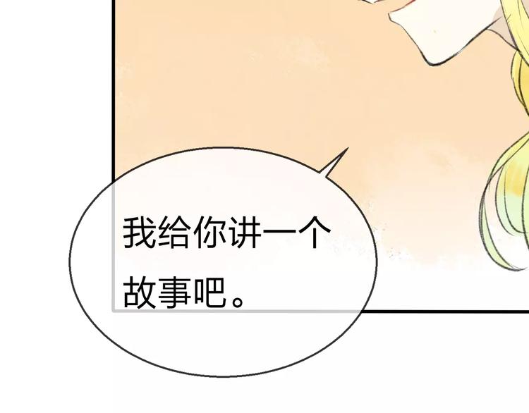 第14话 奇怪的新人物48