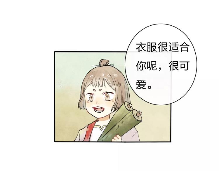 第5话 异世界的盛会（上）12