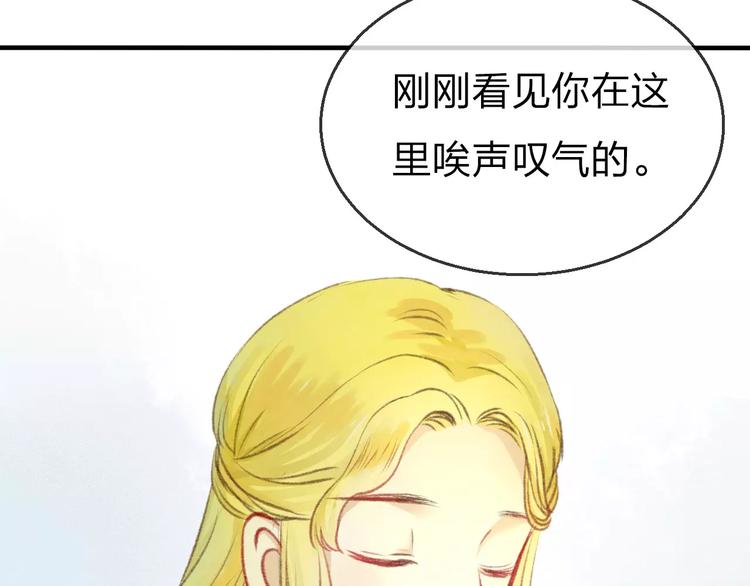 第14话 奇怪的新人物42