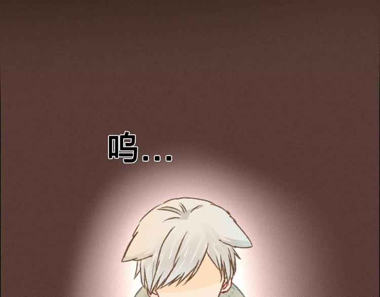 第12话 神秘少年119