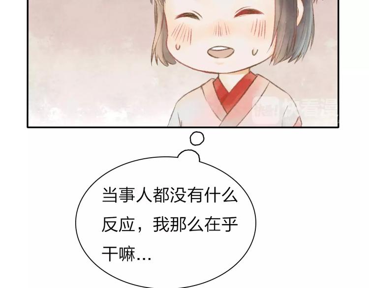 第8话 新发现15