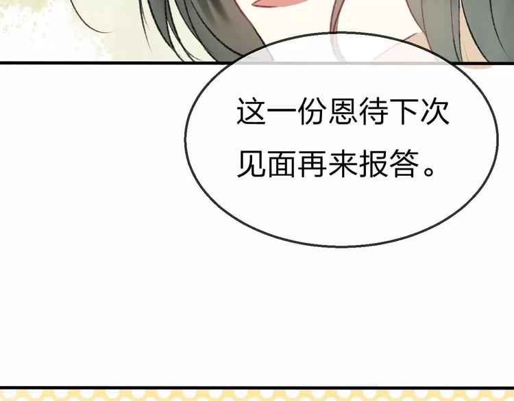 完结篇 终章73