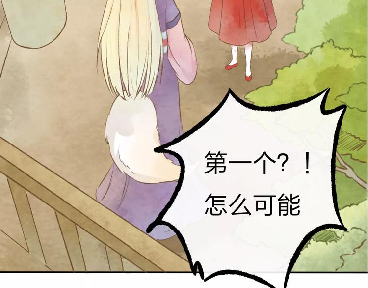 第9话 “朋友”？59