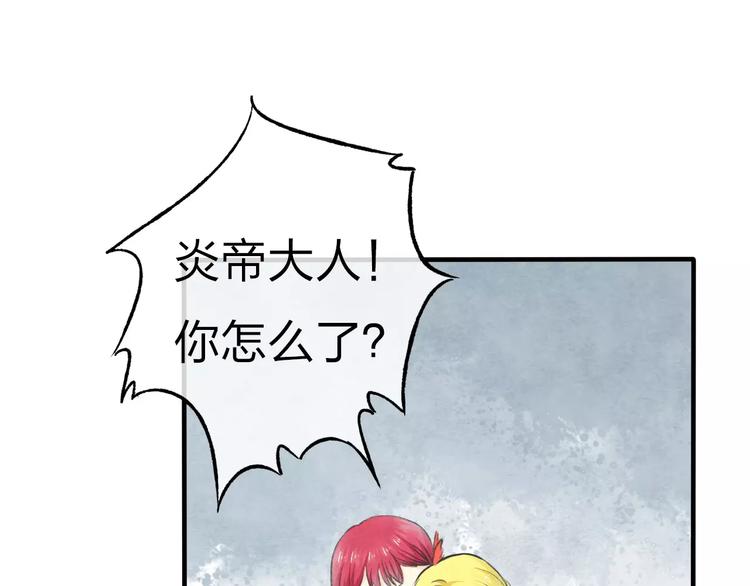 第15话 危险！92
