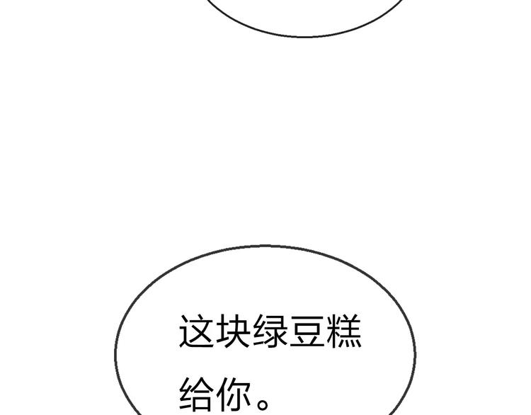 第14话 奇怪的新人物39