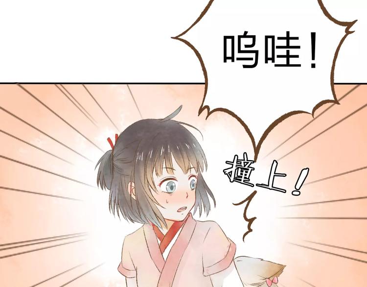 第7话 异世界的盛会（下）68