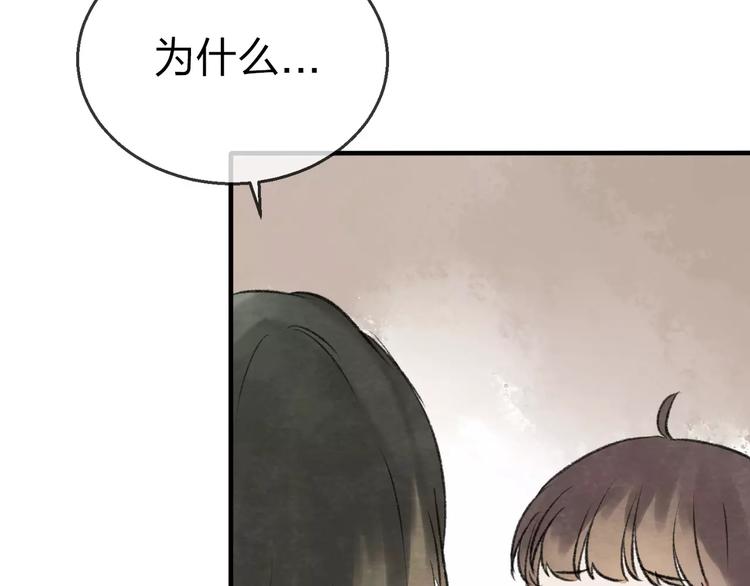 第18话 死而复生108
