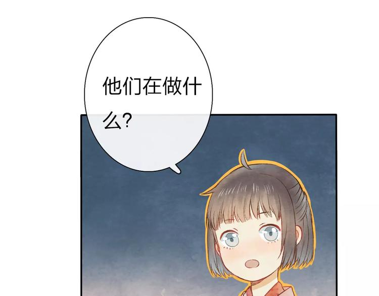第6话 异世界的盛会（中）73