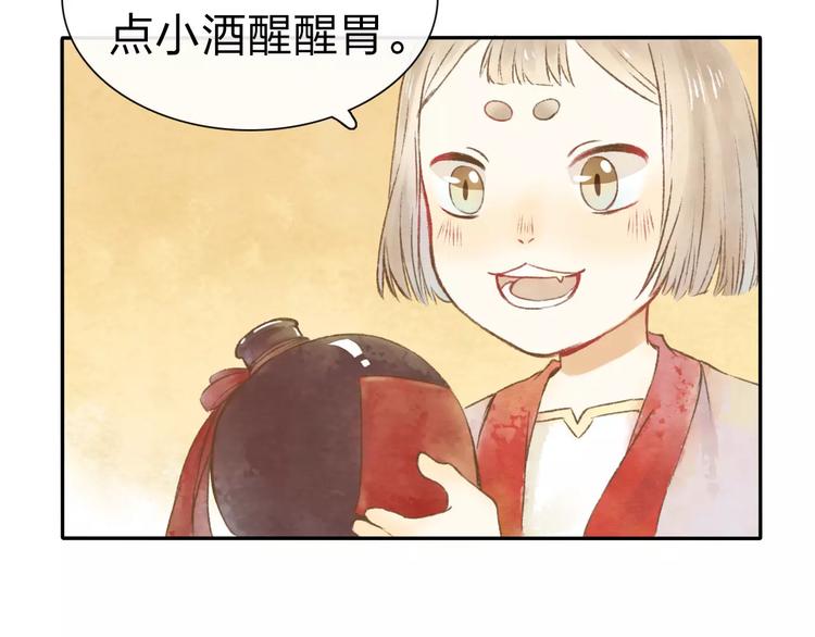 第7话 异世界的盛会（下）112