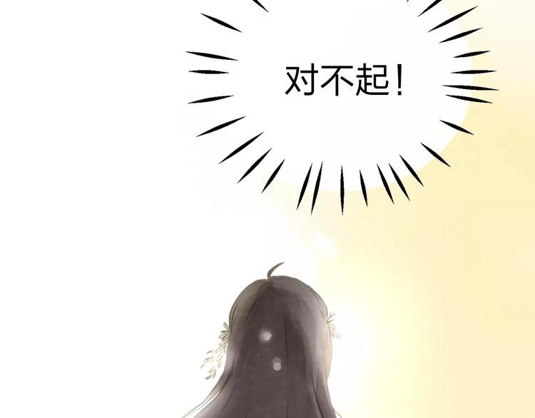 第17话 月老95