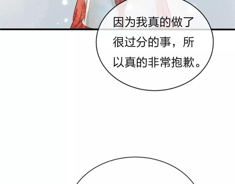 第12话 神秘少年62