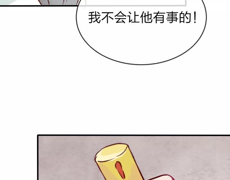 第16话 真相53
