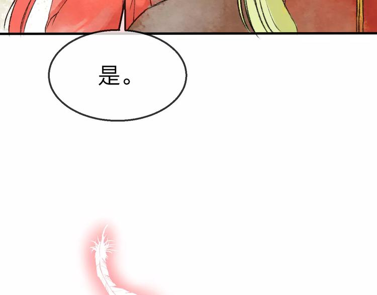完结篇 终章45