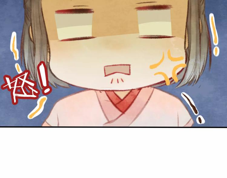 第11话 是误会吗？27