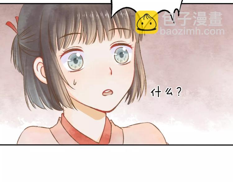 第9话 “朋友”？23