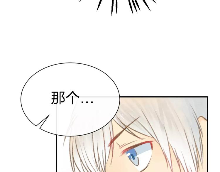 第10话 男神的保护121