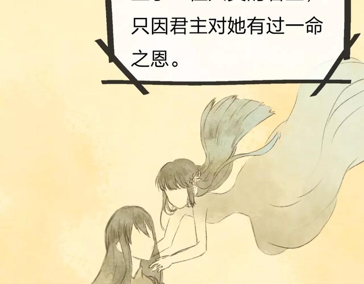 第14话 奇怪的新人物54
