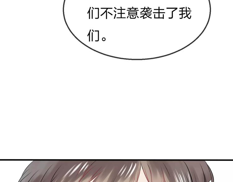第19话 回归25