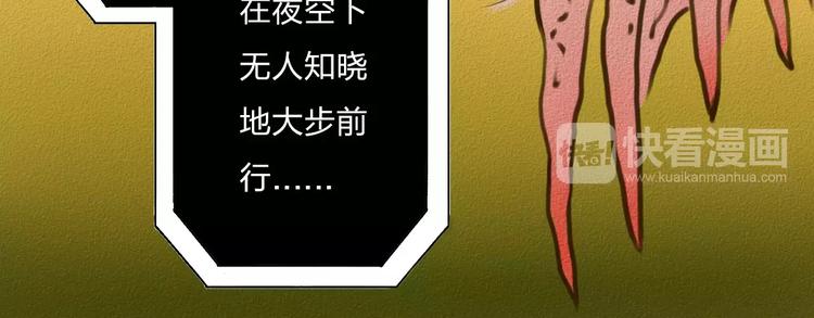 第1话 未知世界60