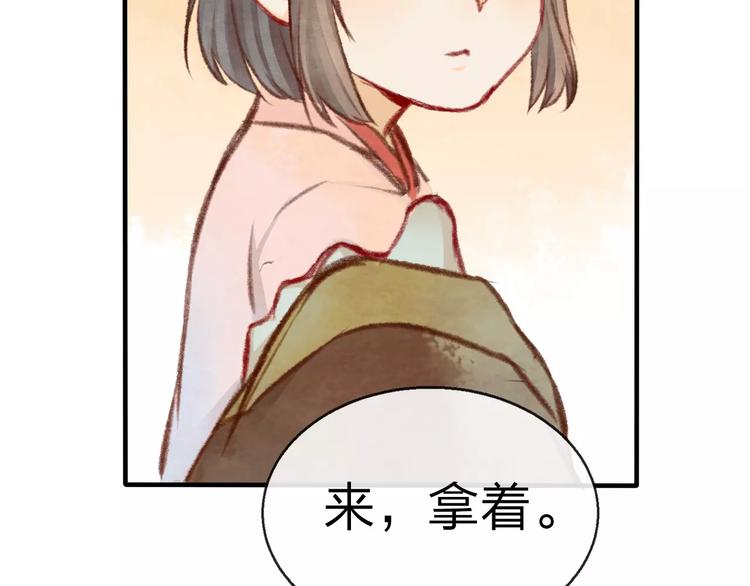 第14话 奇怪的新人物38