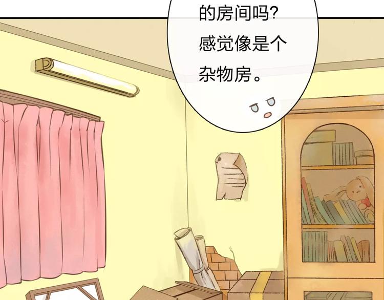 第1话 未知世界38