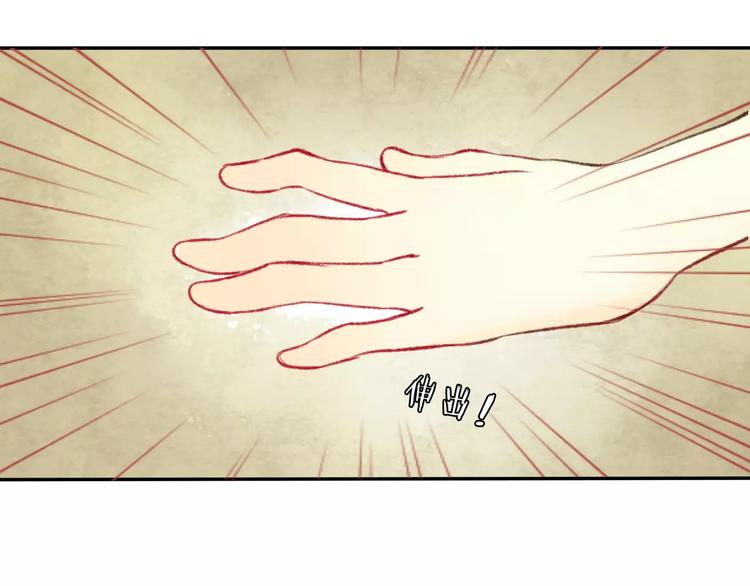 第9话 “朋友”？81