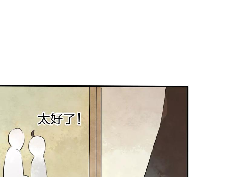第17话 月老120