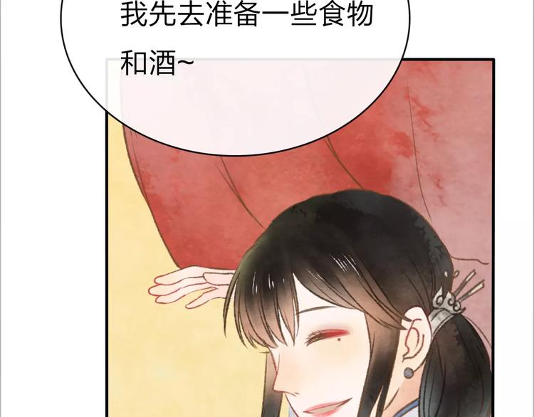第7话 异世界的盛会（下）64