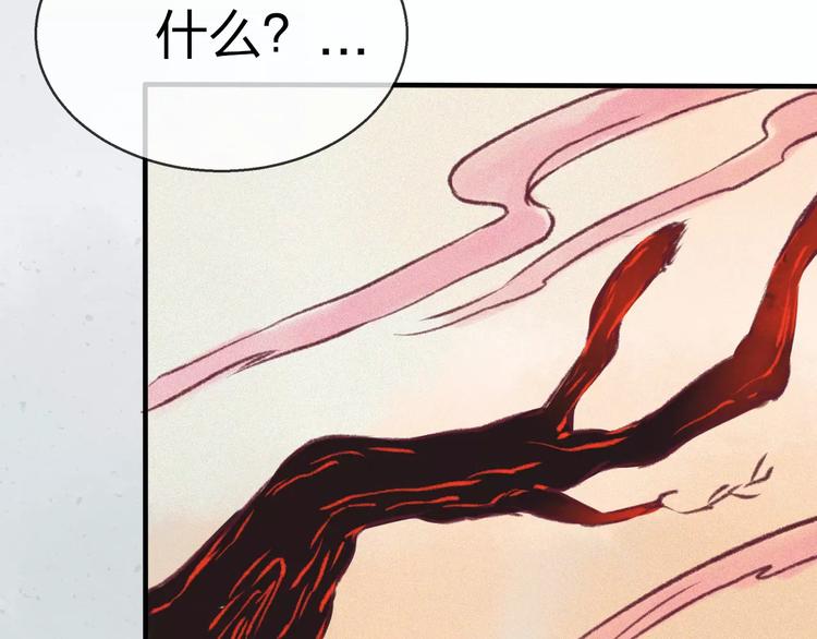 第15话 危险！68