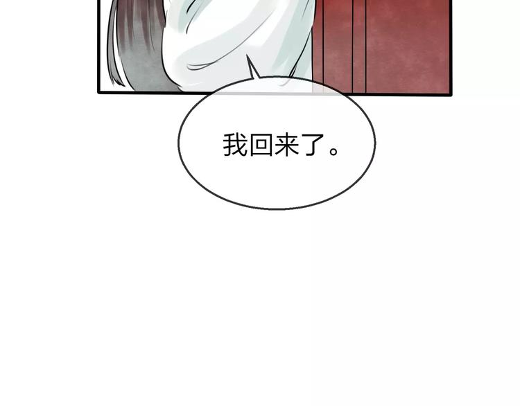 第18话 死而复生90