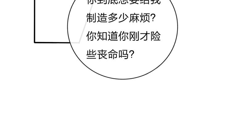 第4话 温暖的怀抱65