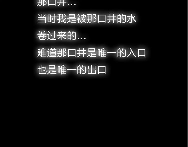 第6话 异世界的盛会（中）65