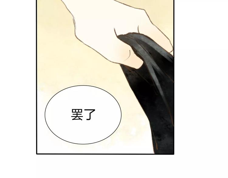 第7话 异世界的盛会（下）133