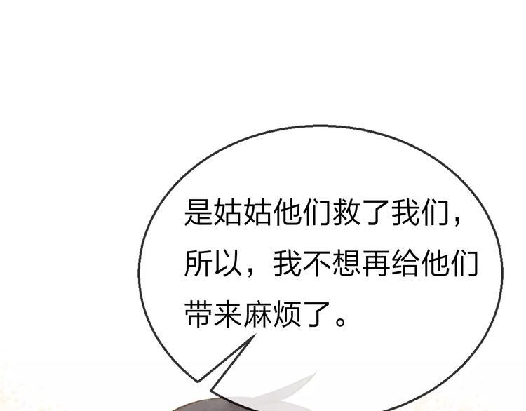第13话 家人3