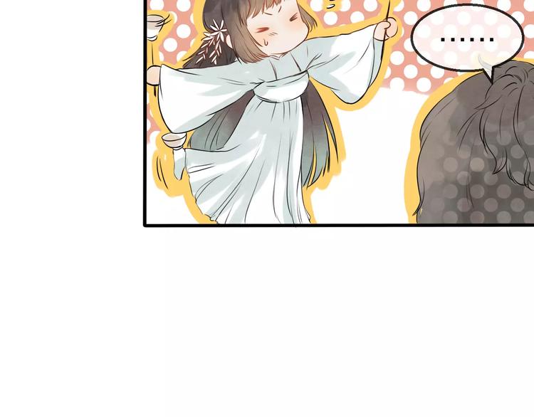 第17话 月老55