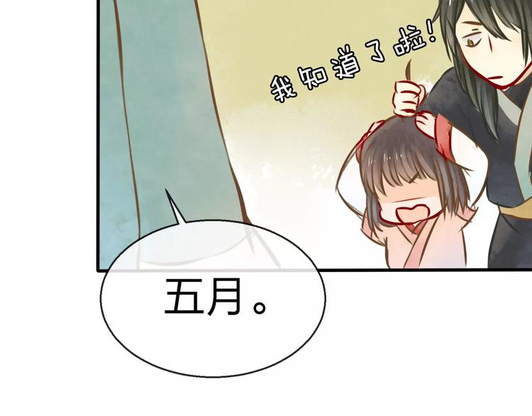 第13话 家人106
