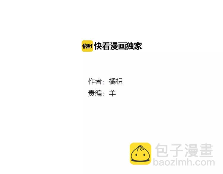 第6话 异世界的盛会（中）1