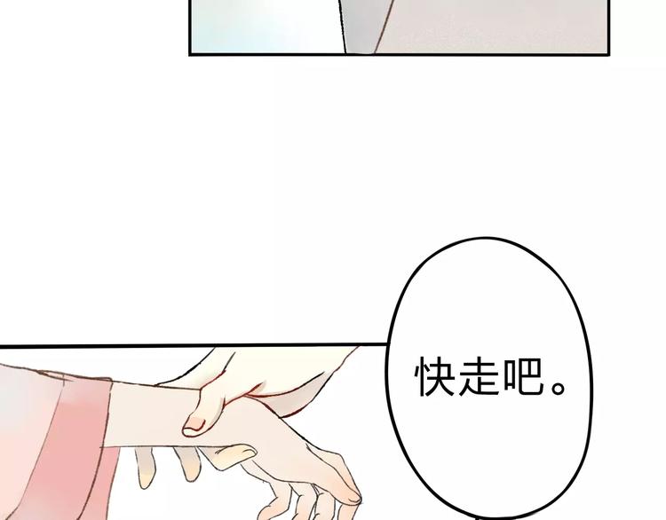 第4话 温暖的怀抱55