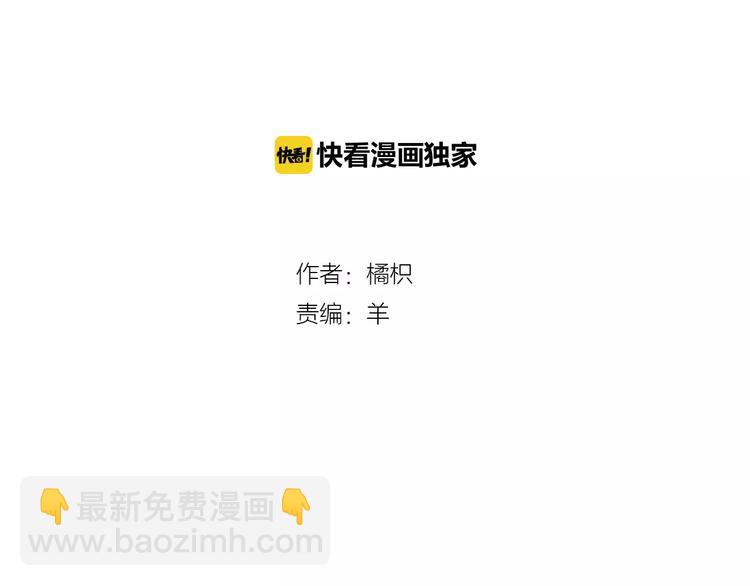 第5话 异世界的盛会（上）1