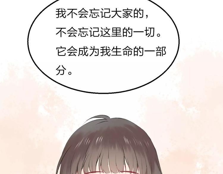 完结篇 终章60