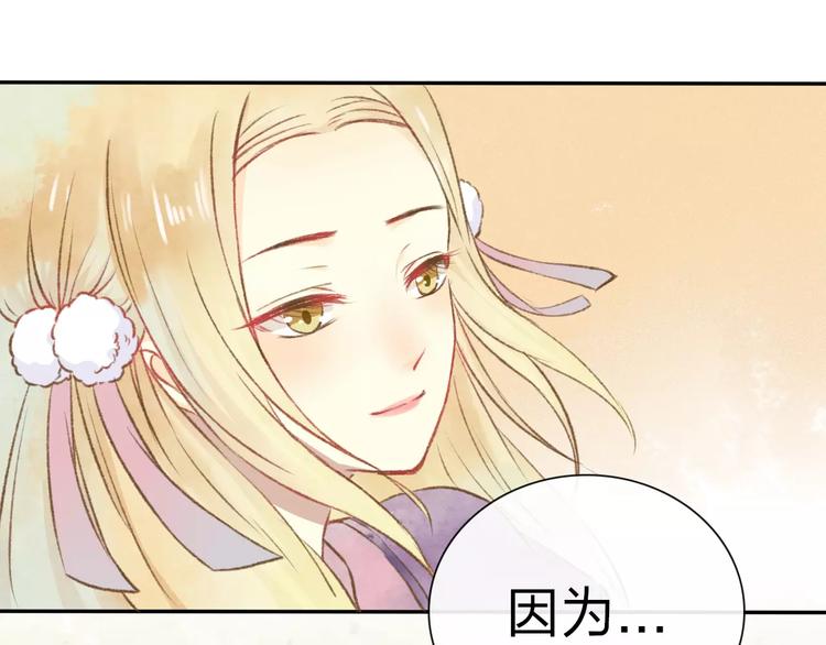 第9话 “朋友”？61