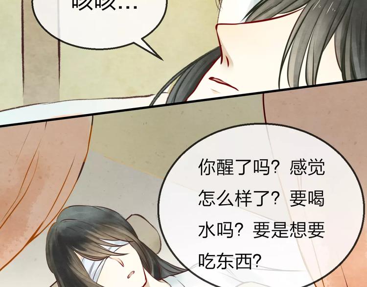 第16话 真相70