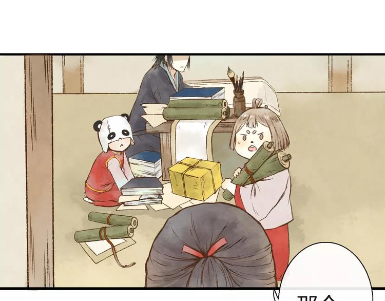 第5话 异世界的盛会（上）7