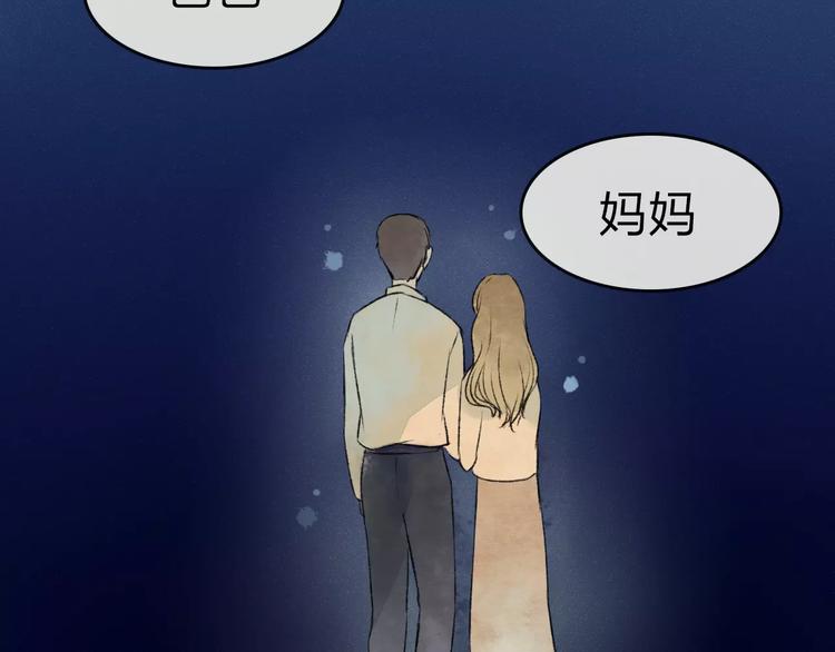 第1话 未知世界105