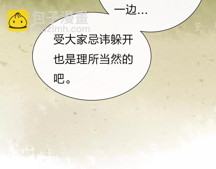 第9话 “朋友”？65