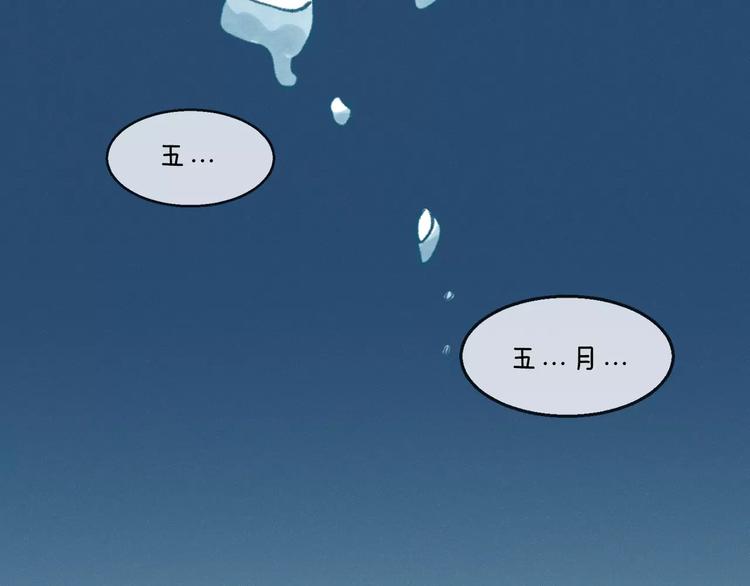 第19话 回归75