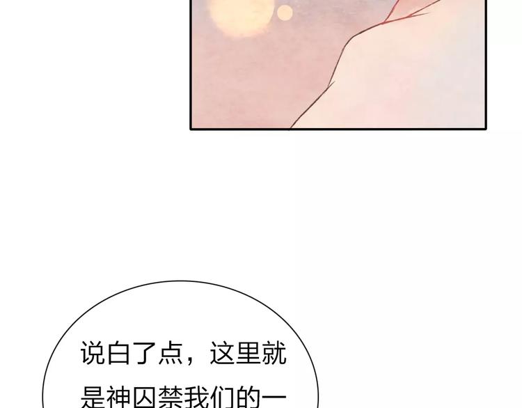 第6话 异世界的盛会（中）52