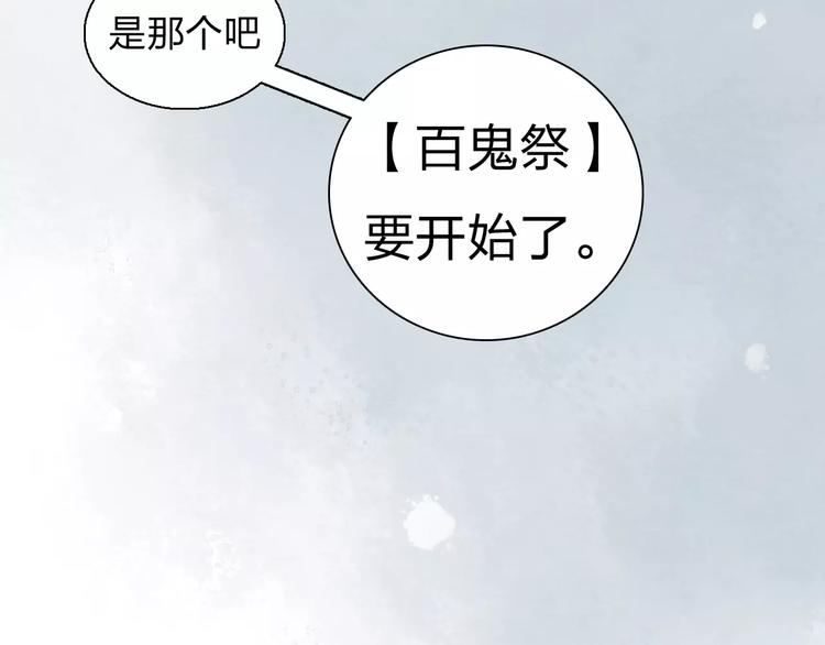 第5话 异世界的盛会（上）65