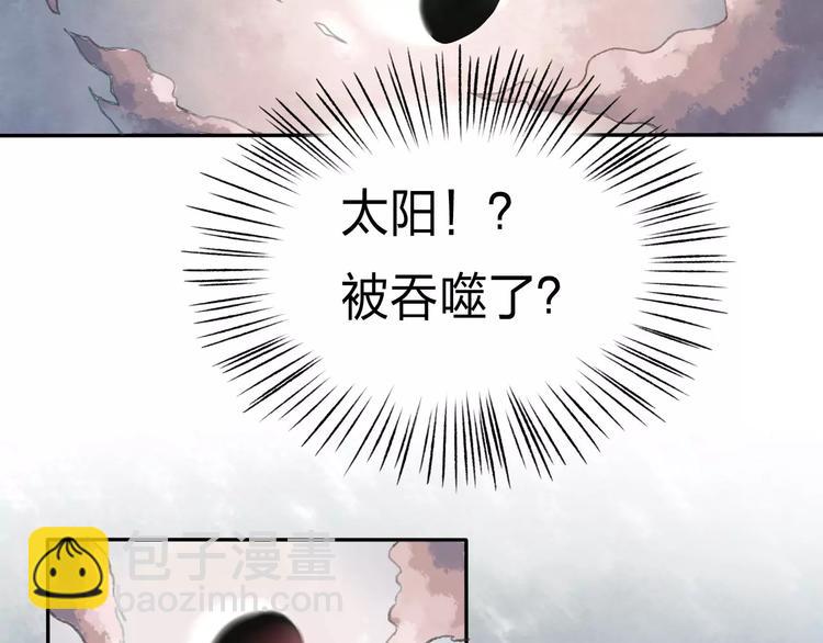 第6话 异世界的盛会（中）25