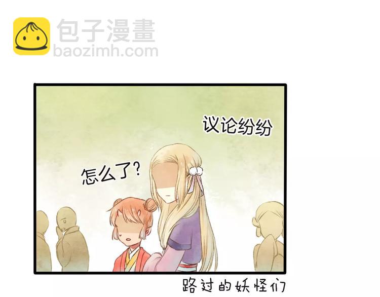 第11话 是误会吗？36